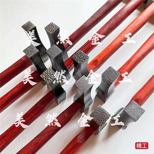 纸醉金迷肌理锤纹打金银铜肌理锤纹 银手镯戒指肌理锤纹 美然金工