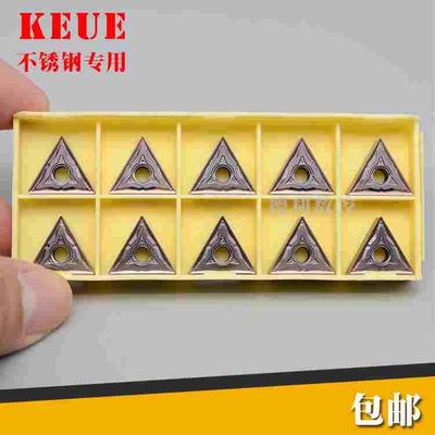 不锈钢数控刀片 TNMG160404-HS TNMG160408-HS LMM 替换PC9030