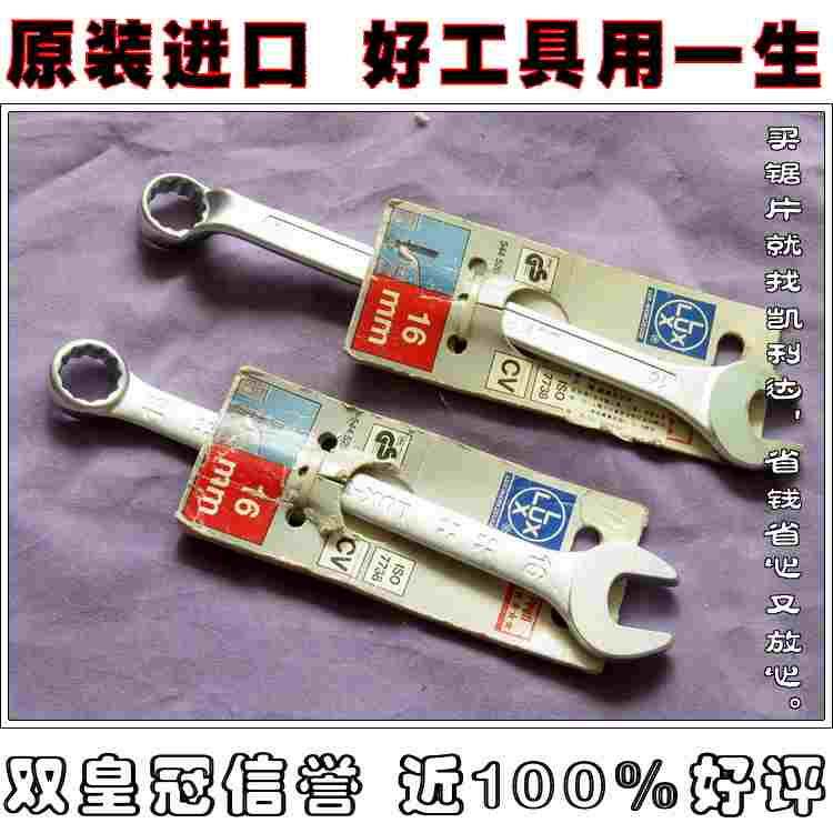 百安居超值-德国原装进口LUX乐士德单头呆/两用开口扳手-四星