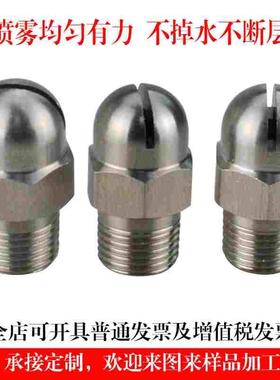 NZAK1 2-0.6-0.8-1.0-1.2-1.6 NHR05-1-2-0.6-0.8-1-1.2-1.6 喷嘴