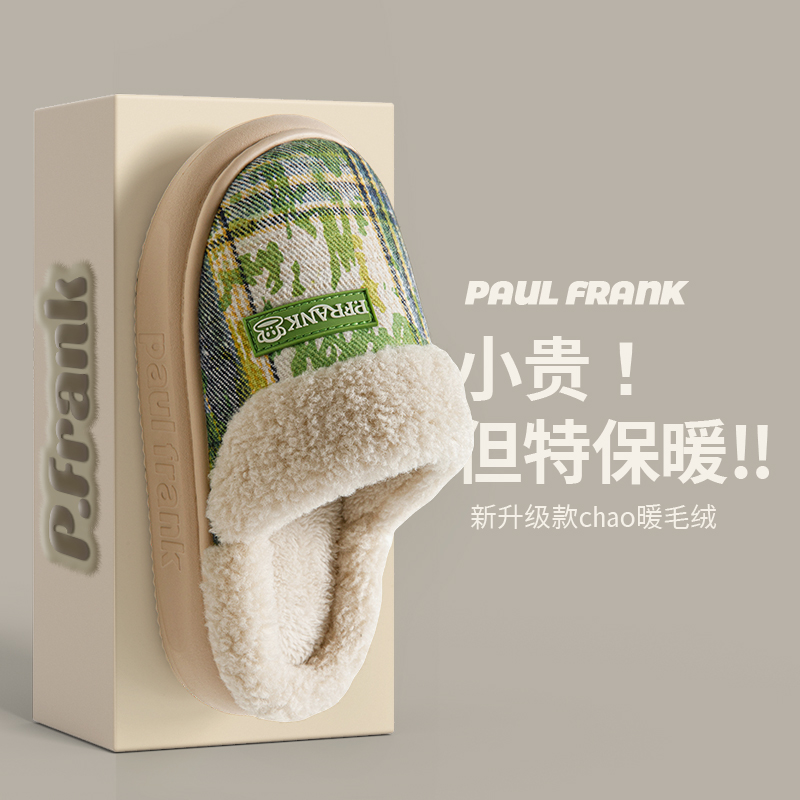 大嘴猴棉拖鞋女款月子鞋厚底保暖冬季男士情侣居家包跟拖鞋棉鞋