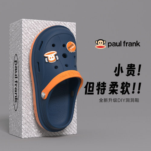 大嘴猴洞洞鞋防滑耐磨厚底柔软