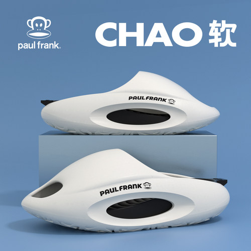 大嘴猴运动拖鞋男士夏季防滑外穿