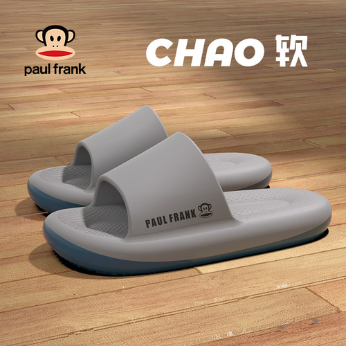 大嘴猴拖鞋男款夏季防滑外穿家居