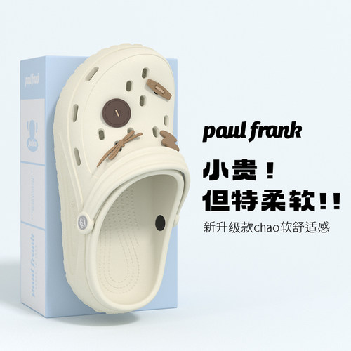 大嘴猴洞洞鞋女夏季运动防滑室内