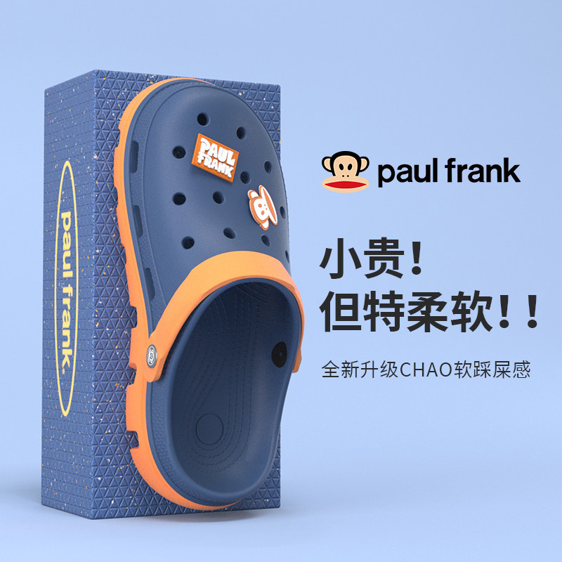 大嘴猴踩屎感洞洞鞋男夏款休闲运动室外拖鞋eva防滑耐磨潮流男士,居家布艺,居家凉拖/凉鞋,淘宝优惠券,粉丝福利购,淘宝优惠卷