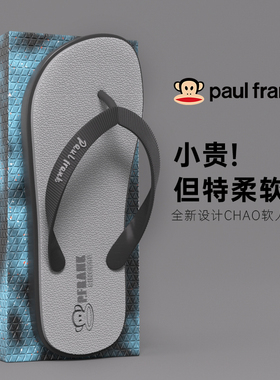 大嘴猴男士拖鞋夏季外穿户外防滑耐磨时尚踩屎感厚底休闲人字拖男