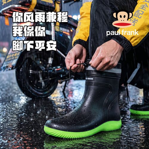 大嘴猴雨鞋防水高筒保暖加绒工地
