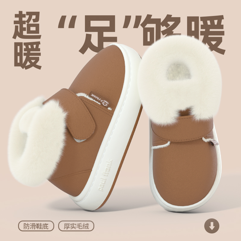 大嘴猴棉拖鞋女包跟外穿保暖