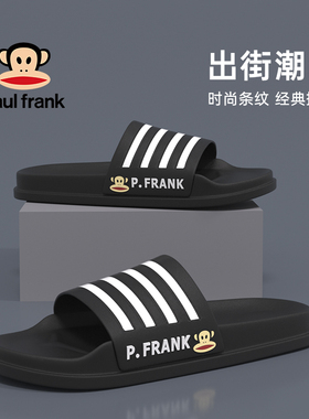 大嘴猴运动拖鞋男士夏季防滑户外洗澡新款休闲时尚2024新款拖鞋男