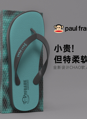 大嘴猴人字拖拖鞋男新款高端防滑防臭耐磨夏季外穿人字拖男士