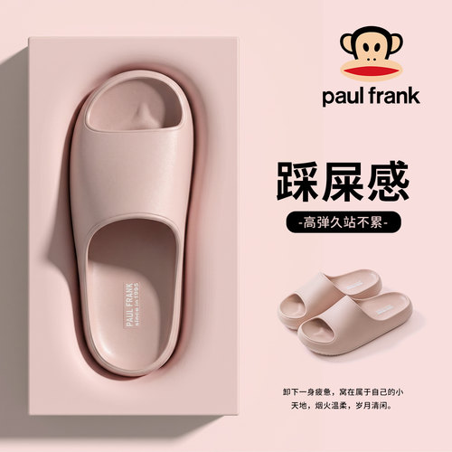 大嘴猴情侣EVA防滑软底凉拖