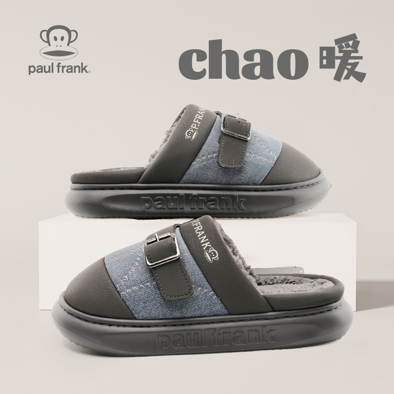 大嘴猴牛仔扣拖鞋男家居女士棉鞋