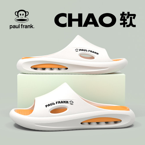 大嘴猴拖鞋男户外运动防滑耐磨