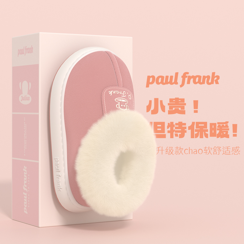 大嘴猴毛绒保暖棉拖鞋外穿厚底