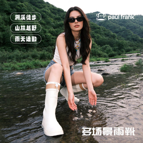 大嘴猴女中筒防水防滑耐磨雨鞋