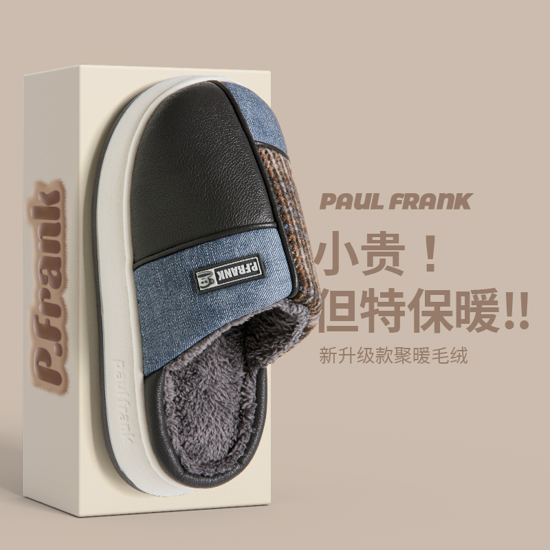 大嘴猴棉拖鞋男厚底时尚冬季室内居家保暖拖鞋