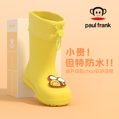大嘴猴雨鞋儿童束口防滑防水