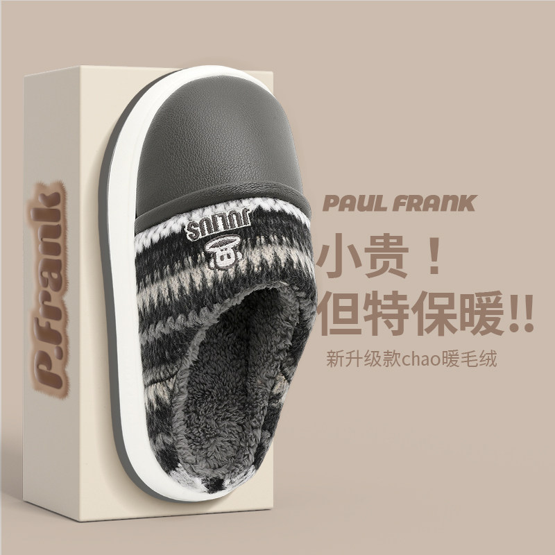 大嘴猴家居棉拖鞋女士居家用加绒加厚保暖厚底防滑格子情侣拖鞋男,居家布艺,居家棉拖/棉鞋,淘宝优惠券,粉丝福利购,淘宝优惠卷