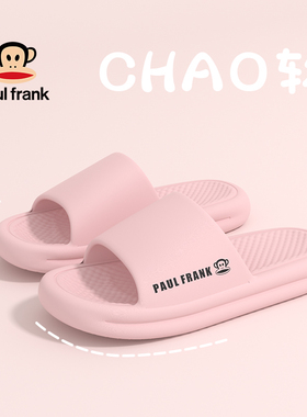 大嘴猴拖鞋女室内家居夏新款网红踩屎感外穿家用防滑凉拖鞋女士