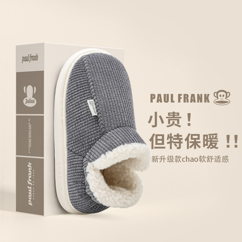 大嘴猴棉拖鞋男冬季居家保暖防滑柔软包跟高帮保暖鞋男士棉鞋女士