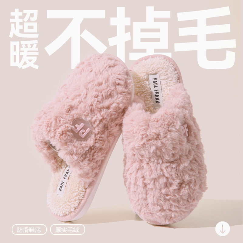 大嘴猴棉拖鞋包跟保暖毛绒加厚