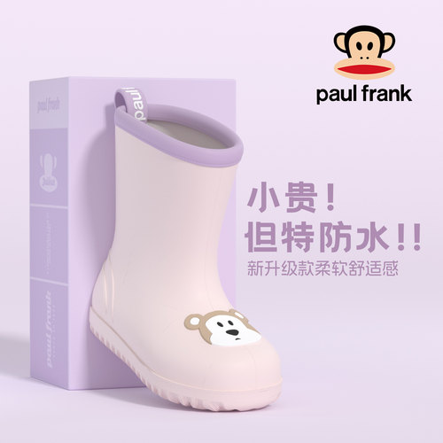 大嘴猴儿童卡通雨靴防水防滑