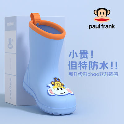 大嘴猴雨鞋儿童宝宝雨鞋防水防滑
