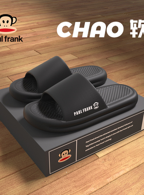 大嘴猴拖鞋男夏季外穿踩屎感男款家用办公室休闲防滑软底拖鞋女士