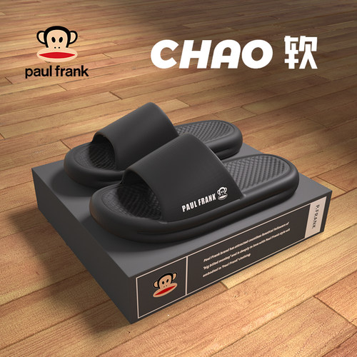 大嘴猴拖鞋男士外穿夏季家用