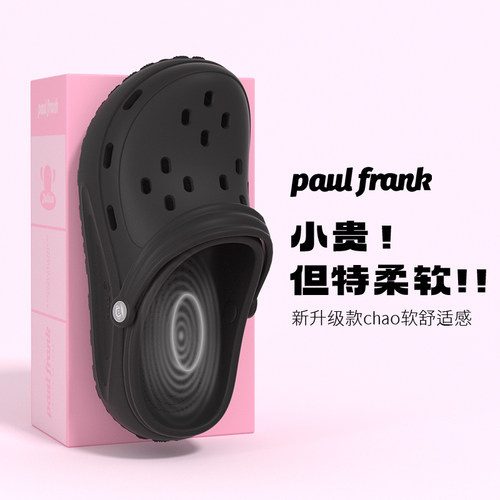 大嘴猴洞洞鞋女士夏季防滑外穿