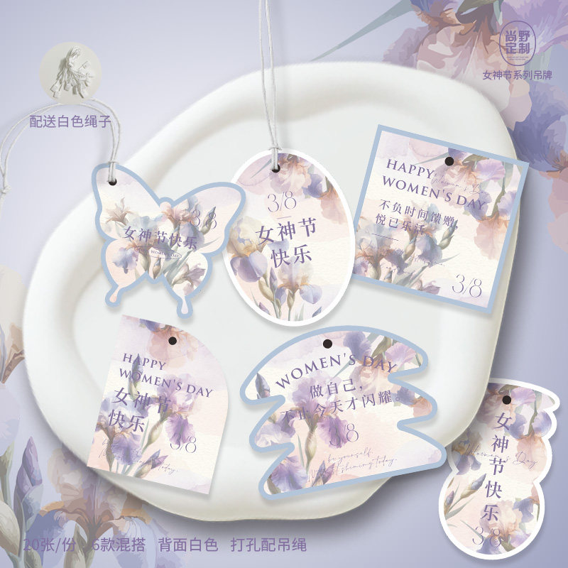 新款38女神节吊牌三八妇女节贺卡鲜花烘焙甜品ins伴手礼礼盒卡片