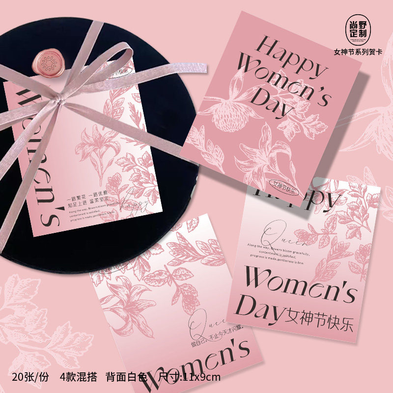 38女神节贺卡三八妇女节卡片手绘郁金香康乃馨鲜花伴手礼装饰吊牌
