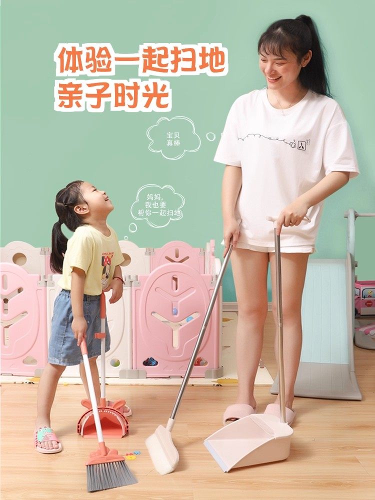儿童小扫把簸箕组合套装宝宝扫帚迷你版清洁扫帚幼儿园小孩子拖把