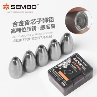 桑巴路亚合金压铸子弹铅高比重铅坠锑铅德州卡罗钓组