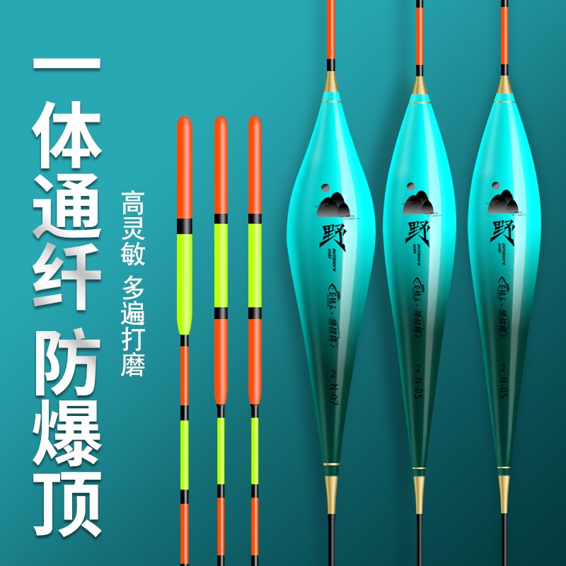巨鳍王三支鱼漂套装高灵敏浮漂