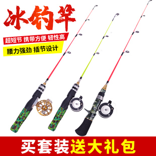 迷你冬钓竿冰钓竿套装大导环插节鱼竿软稍小筏竿枪柄钓鱼筏钓竿