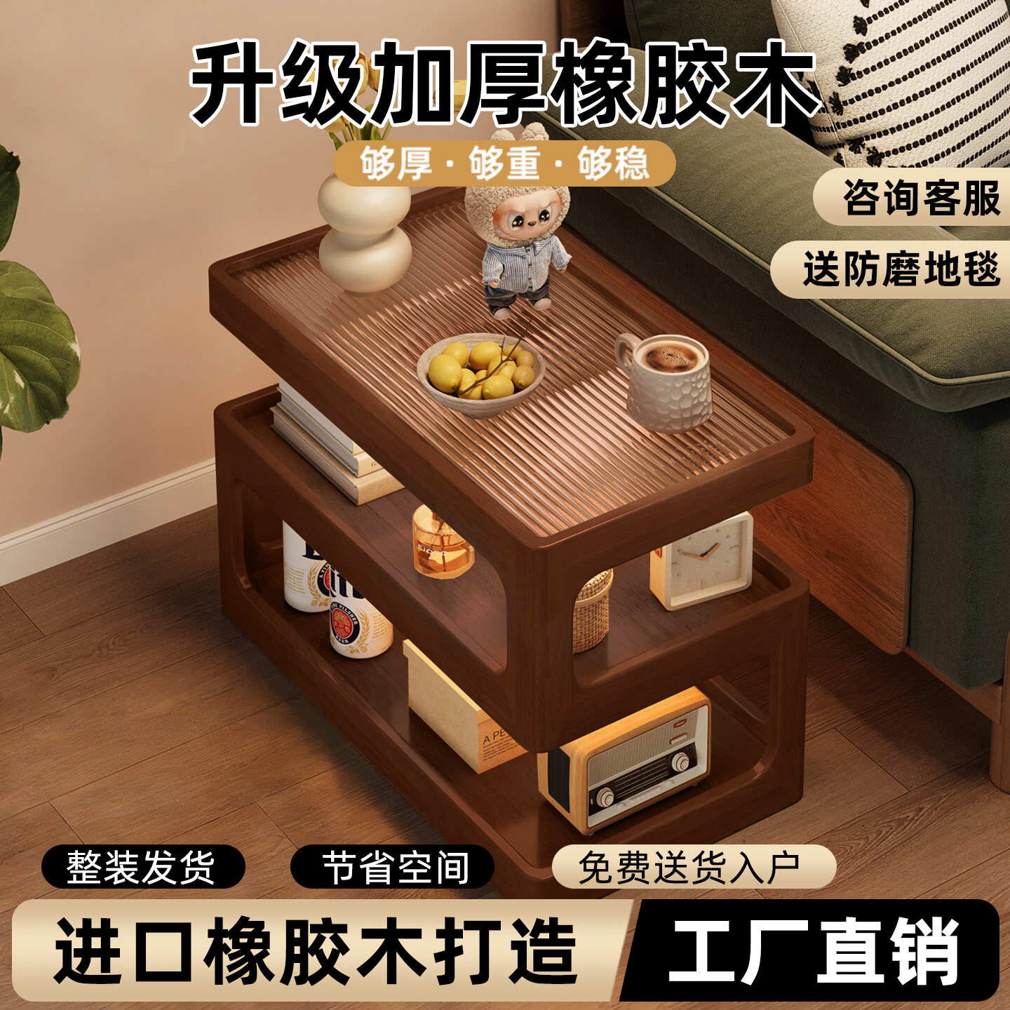 创意边几沙发现代侧边柜简约客厅小茶几可移动实木床头边柜置物架