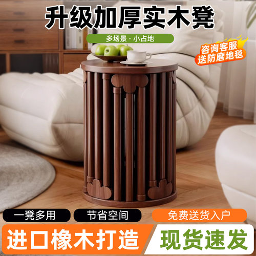 实木圆凳子茶几家用可叠放凳