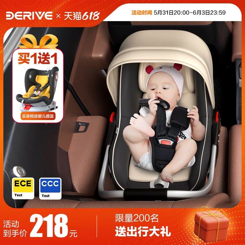新款derive婴儿提篮式儿童安全座椅汽车用新生儿宝宝睡篮车载便携使用感如何?