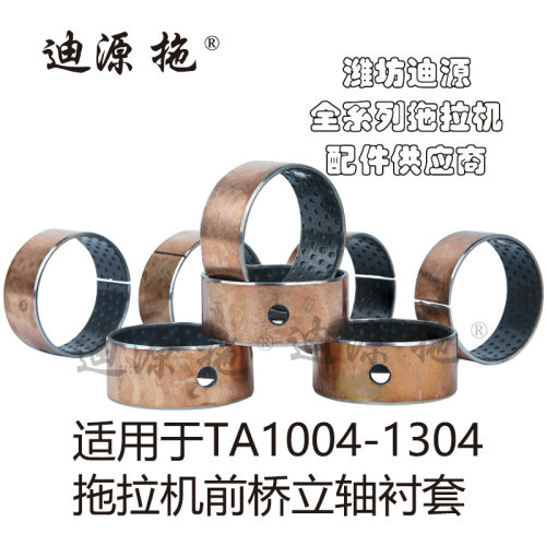 适用于雷沃LOVOL拖拉机全车配件1