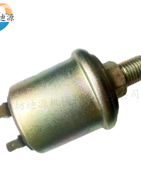 适用雷沃欧豹拖拉机后桥前桥变速箱液压悬挂配件FT700.a机油压力