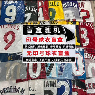 【足球服盲盒】球衣国家队欧冠俱乐部西甲英超球员球迷版长袖c罗