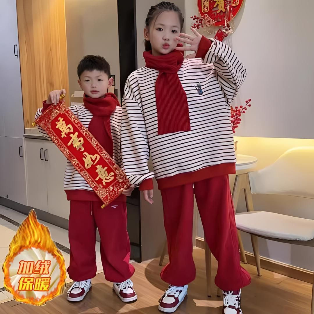2025情荐潮流女童冬装一体绒条纹卫衣卫裤两件套2025新款新年装,童装/婴儿装/亲子装,儿童运动套装,淘宝优惠券,粉丝福利购,淘宝优惠卷