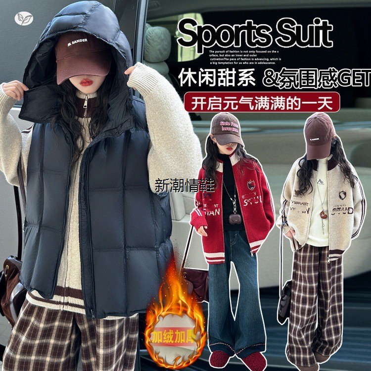 女童2025冬冬加厚毛衣套