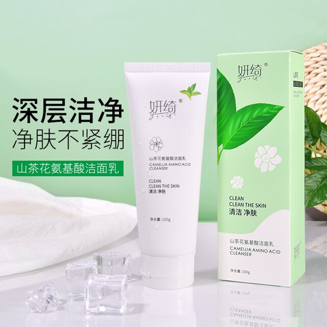 山茶花氨基酸洁面乳清洁保湿洗面奶温和控油不紧绷收缩毛孔洗面奶