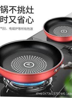 Frying pan steak gas stove pans egg frying induction cooker