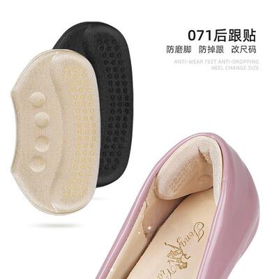 High Heel AntiChafe AntiSlip NonSlip Point Glue Thickened He