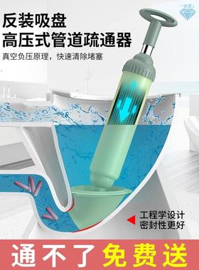 Dredge Plug Air Pump Pipe Plunger Toilet Drain Cleaner Blo