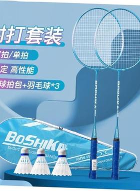 Badminton racket beginner children's adult set羽毛球球拍